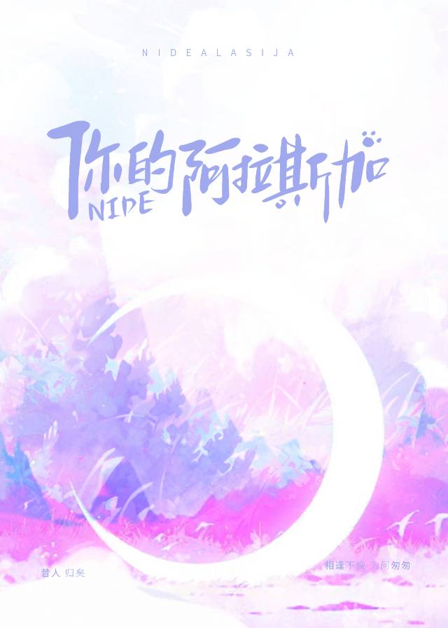 一只阿拉斯加多少钱