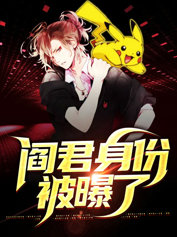 阎君是阎王吗