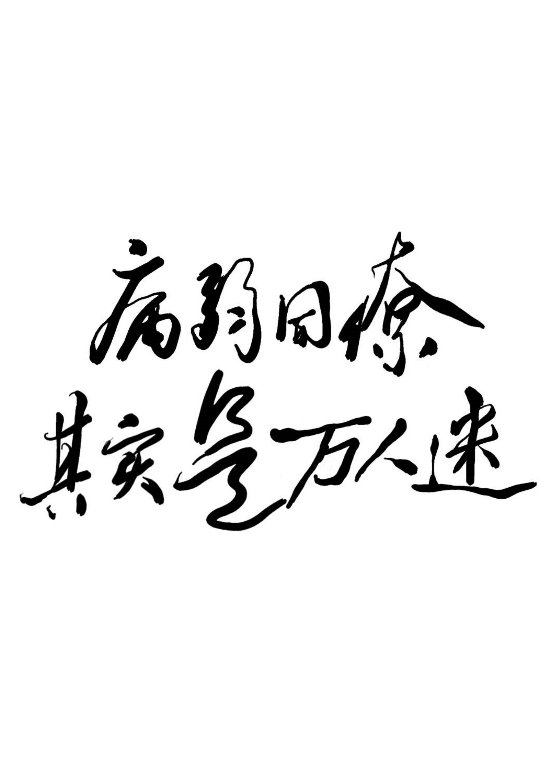 病弱万人迷[快穿]免费阅读