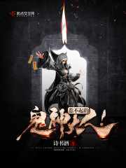 惹不起的大神百度百科
