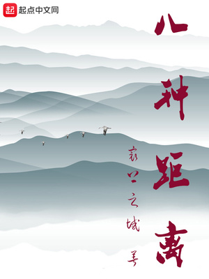种土豆距离