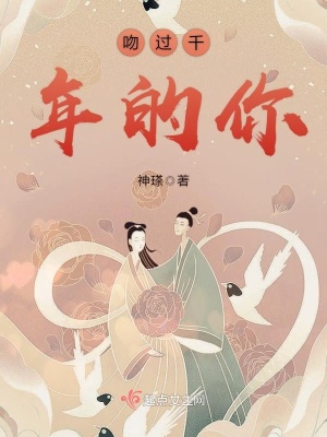 吻过你的脸是什么歌名了