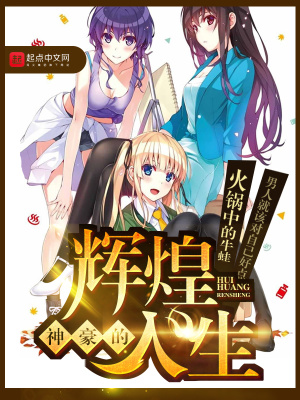 福利系神豪