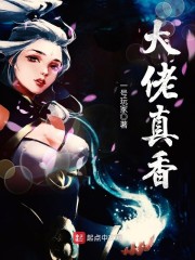 超级神基因 笔趣阁