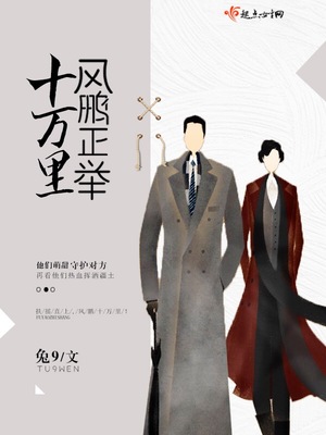 十万里风鹏正举李清照
