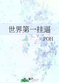 世界第一削