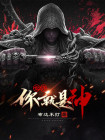 也许这就是你我歌词
