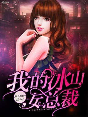 陆尘李清瑶我的冰山女总裁