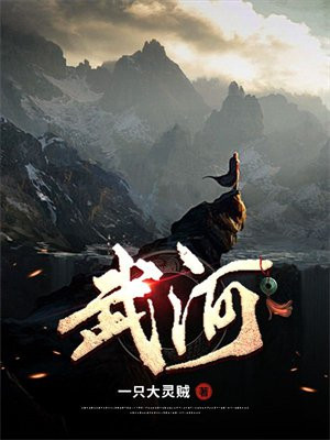 武河高铁