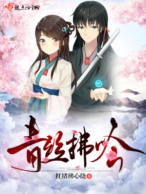 晚风拂青丝