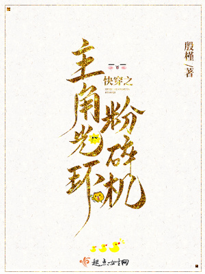 《快穿之主角光环》