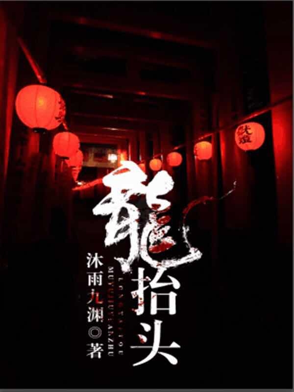 龙抬头剪头发有什么讲究