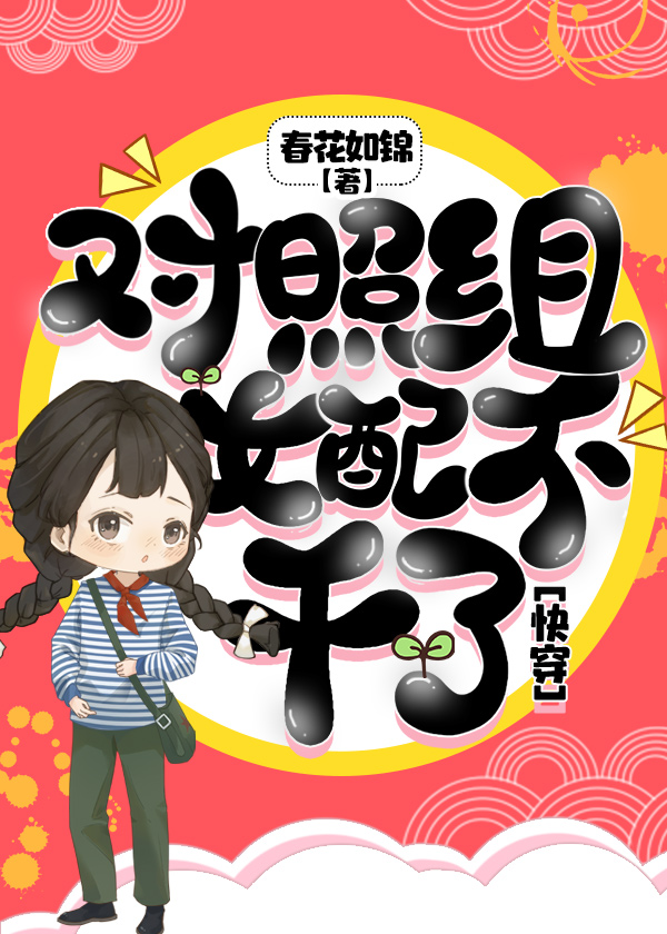 对照组又叫什么组