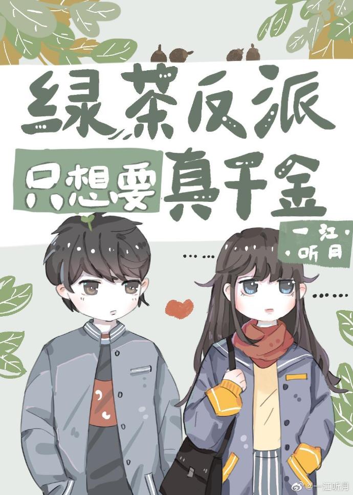 满级大佬穿回真千金九妗免费