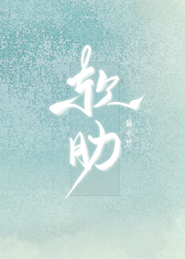 软肋骨炎是什么症状和原因引起的