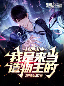 核战后生存小说