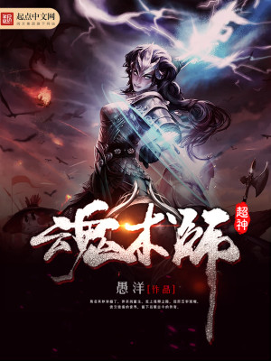 神魂出窍术有什么用