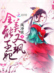 独宠狂妃:邪王太霸道修指甲