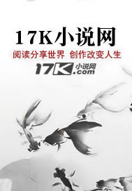 终极神全文阅读 终极神免费