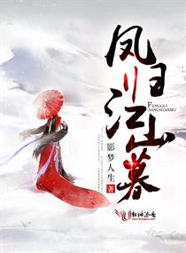 凤归 诗词
