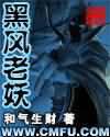 穿成九零娇萌宝团宠