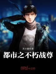 尸兄结局是什么