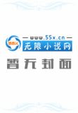 贫道渡劫什么意思