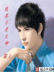 我真不是大神医全文免费阅读