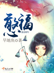 憨福,享此喵生