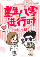 重生八零年代全文免费阅读百度