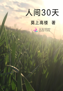 人间三百六十行