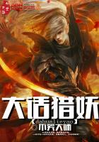 大话狐妖