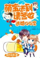 逃婚九十九天:拒嫁豪门