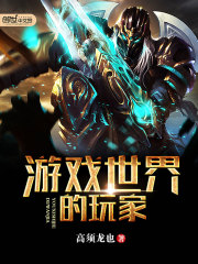 RTA玩家无法从游戏世界中回来