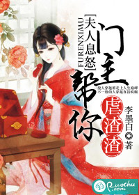 夫人解释
