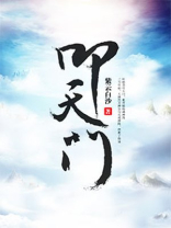 天龙:我以武道叩天门