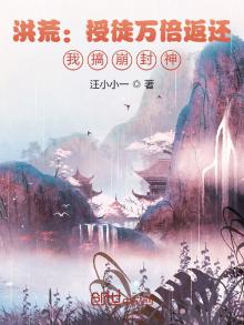 洪荒收徒后土