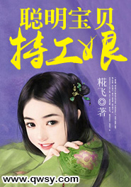 聪明宝贝系列丛书