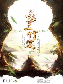 云上竹山官方