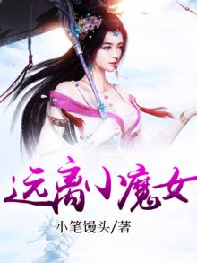 小魔女动画片