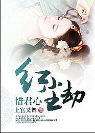 红尘劫是什么电视剧歌曲