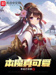 小猫真可爱
