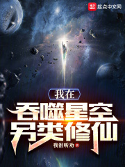 我在吞噬星空开铁匠铺