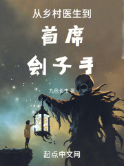 从乡村开始直播