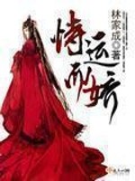 恃运而娇百度云盘