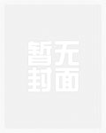 诛仙一剑开天门