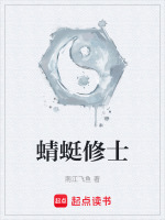 秒懂百科蜻蜓