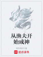 c行从渔夫开始