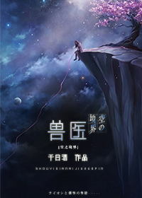 空之境界有车吗