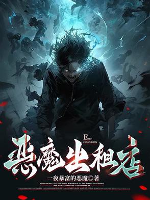 邪魔出租车